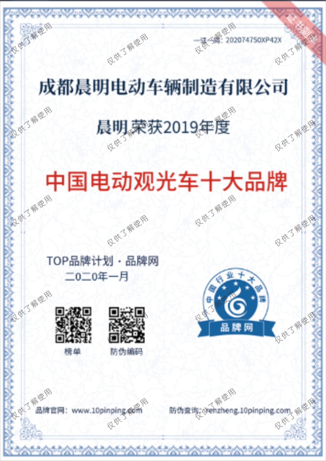 &#20964;&#20976;&#40;&#20013;&#22269;&#41;&#23448;&#26041;&#32593;&#31449;&#45;&#30331;&#24405;&#20837;&#21475;