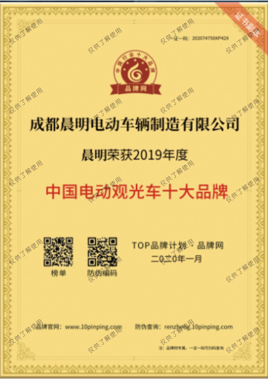 &#20964;&#20976;&#40;&#20013;&#22269;&#41;&#23448;&#26041;&#32593;&#31449;&#45;&#30331;&#24405;&#20837;&#21475;