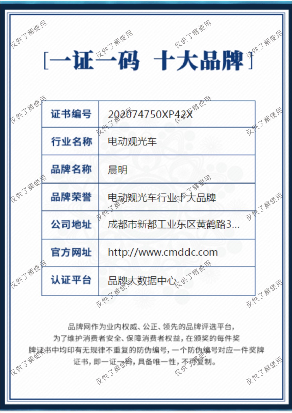 &#20964;&#20976;&#40;&#20013;&#22269;&#41;&#23448;&#26041;&#32593;&#31449;&#45;&#30331;&#24405;&#20837;&#21475;